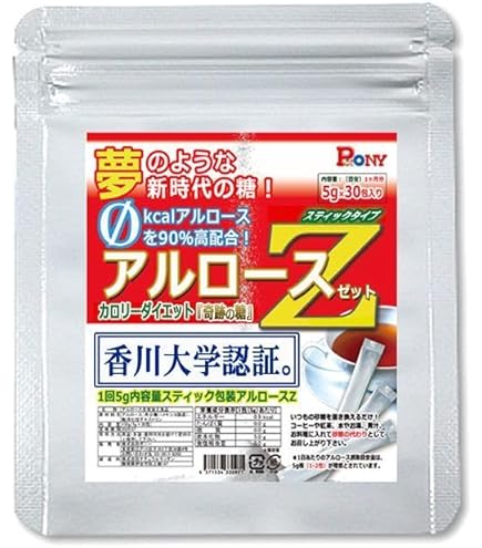 Amazon.co.jp: 携帯にも最適！希少糖アルロースZ スティックタイプ5g